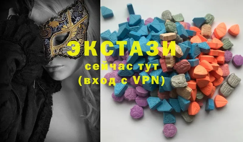 это телеграм  Новосибирск  Ecstasy ешки  купить  сайты 